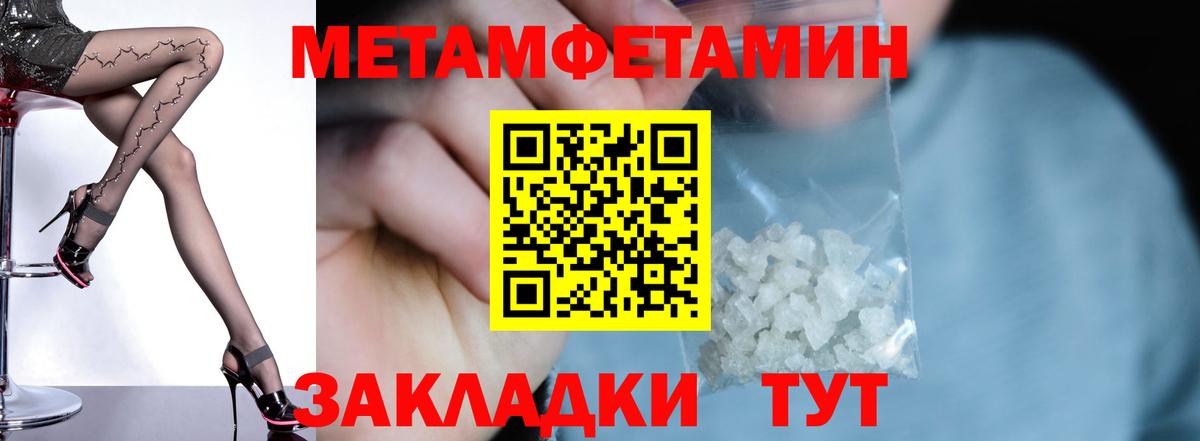 Amphetamine  АМФ  Вход с VPN  АМФЕТАМИН 98%    ТОР  Заринск 