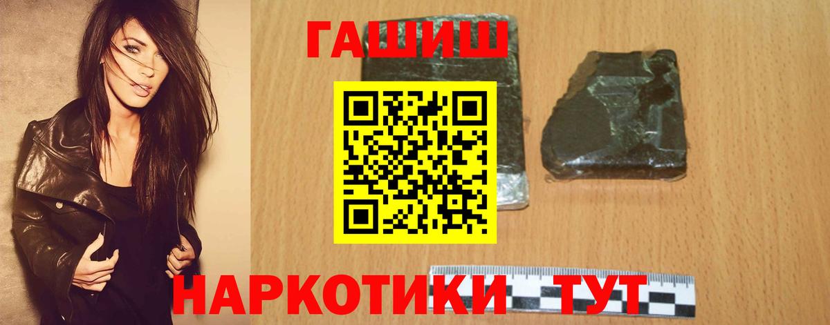 Гашиш ice o lator  Вход с VPN  ГАШИШ AMNESIA HAZE  Заринск 