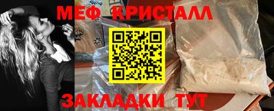 мяу мяу мука Бузулук