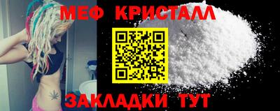 мяу мяу мука Бузулук