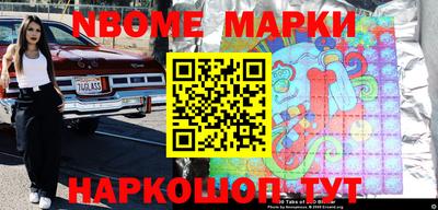 прущий лед Бугуруслан
