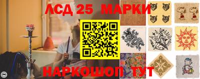 прущий лед Бугуруслан
