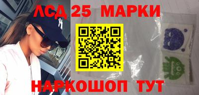 прущий лед Бугуруслан