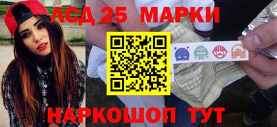 прущий лед Бугуруслан