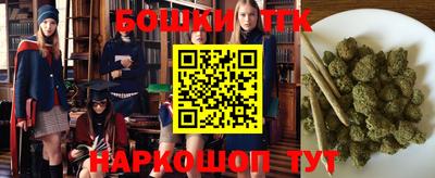 прущий лед Бугуруслан