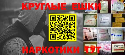 мяу мяу мука Бузулук