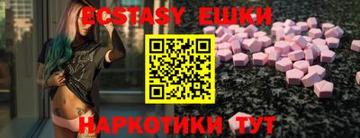 прущий лед Бугуруслан