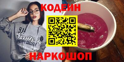 мяу мяу мука Бузулук