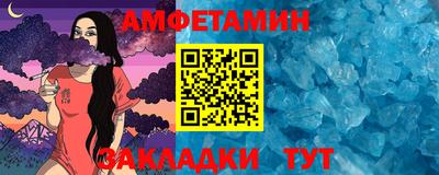 прущий лед Бугуруслан