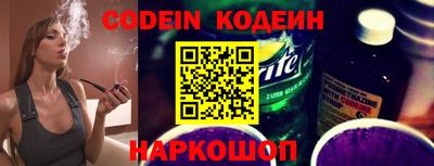 прущий лед Бугуруслан