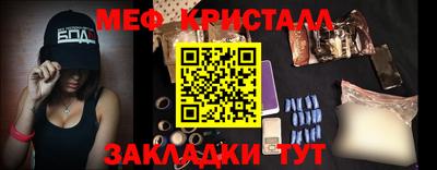 мяу мяу мука Бузулук
