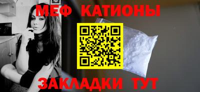 прущий лед Бугуруслан