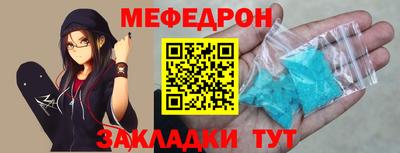 прущий лед Бугуруслан
