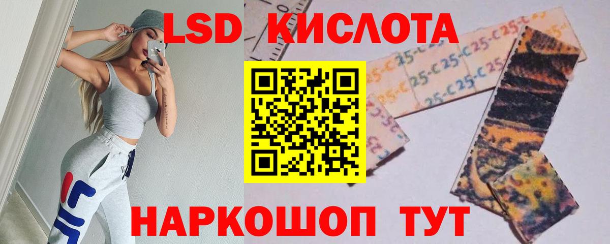 ЛСД экстази  МЕГА вход  Вход с VPN  Заринск  ЛСД экстази кислота  ЛСД экстази ecstasy 