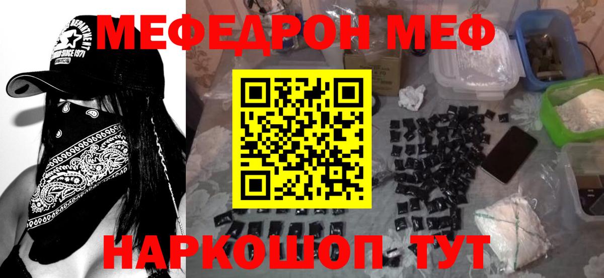 Заринск  МЯУ-МЯУ мука  МЯУ-МЯУ  Вход с VPN 