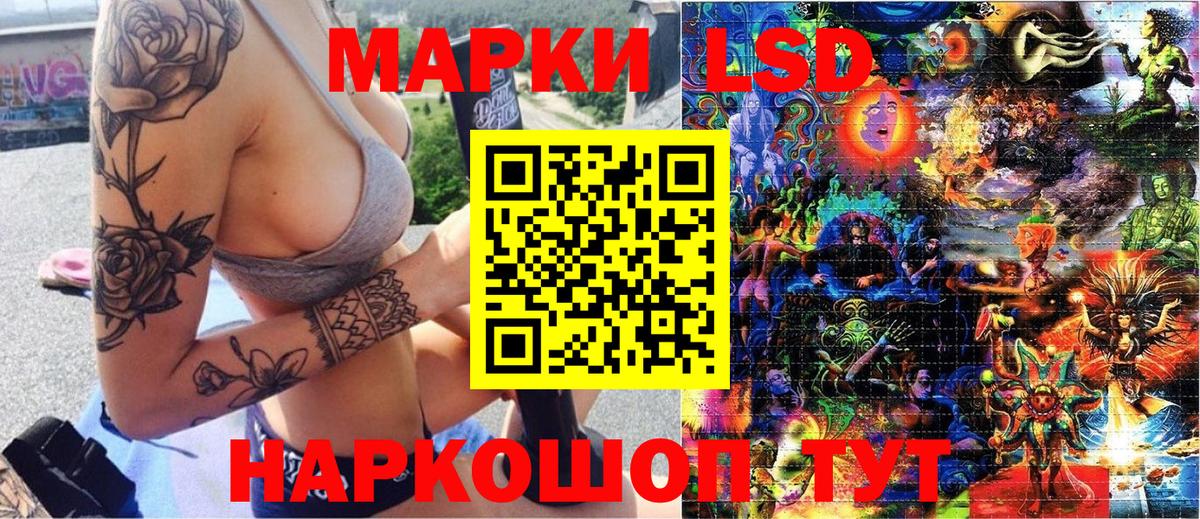 Марки N-bome 1,8мг Заринск
