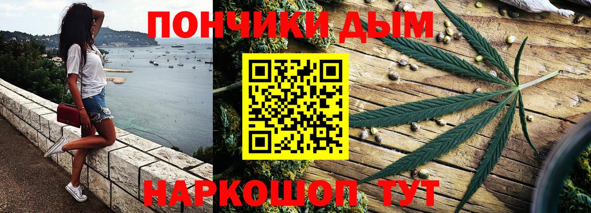 Каннабис Ganja  Каннабис Ganja  Вход с VPN  Каннабис Amnesia  Заринск 
