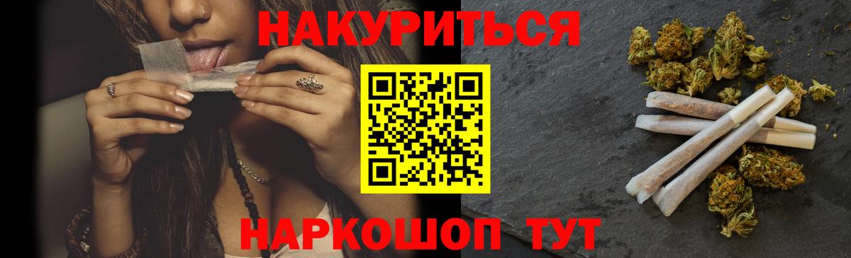 Конопля семена Заринск